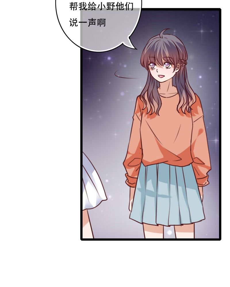 第77章：危险来临