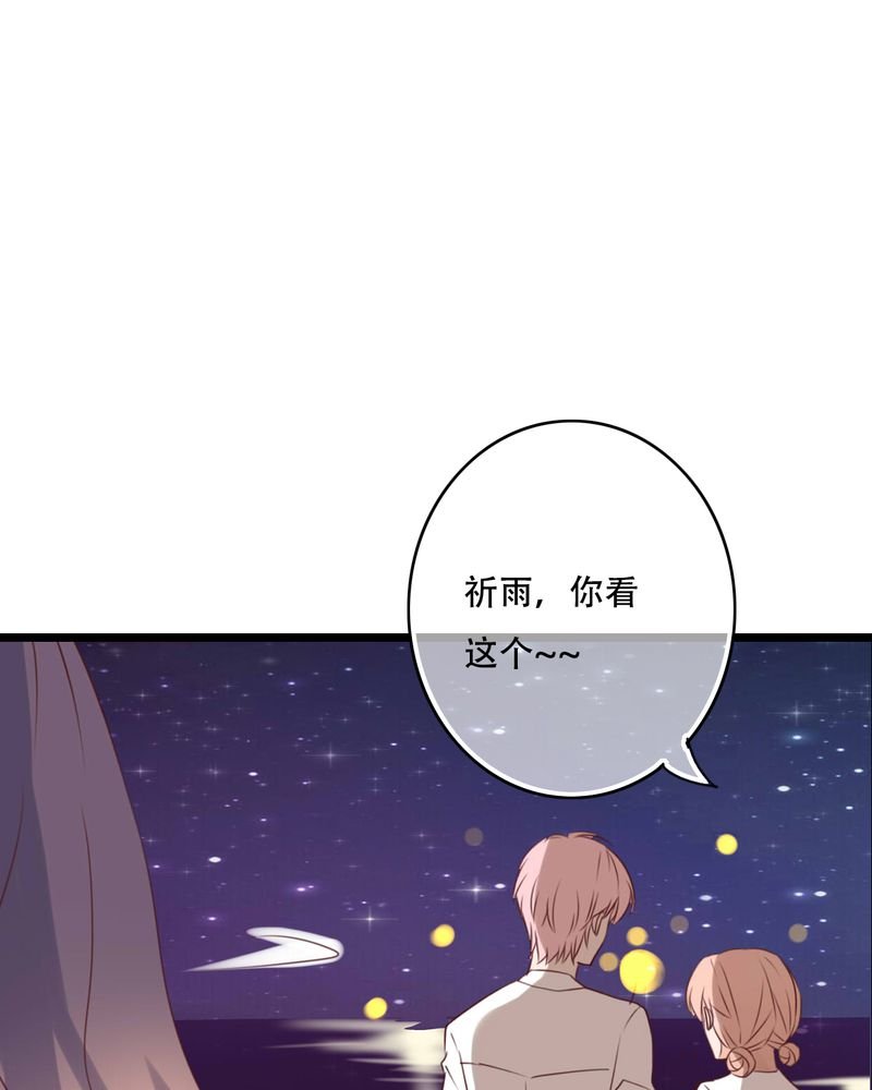 第77章：危险来临
