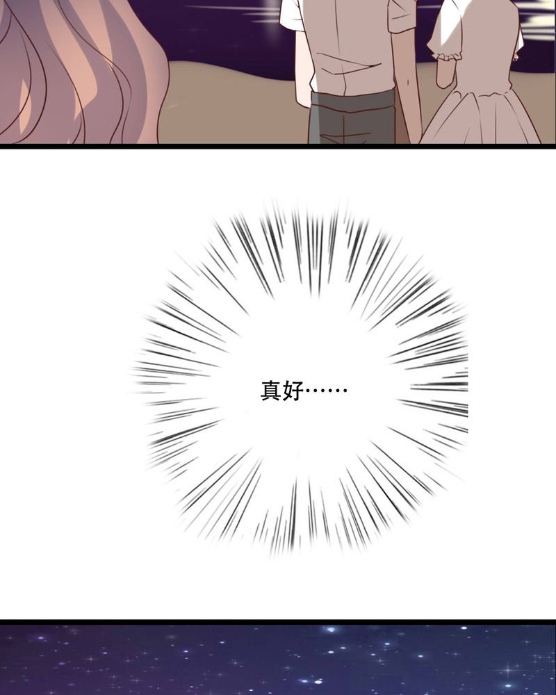 第77章：危险来临