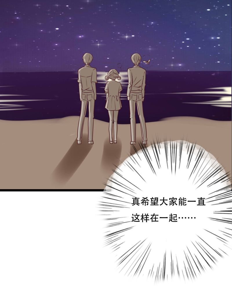 第77章：危险来临