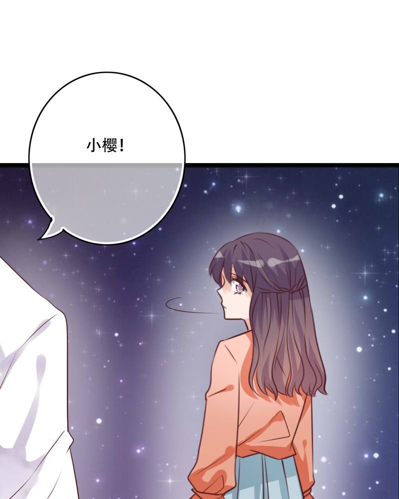 第77章：危险来临