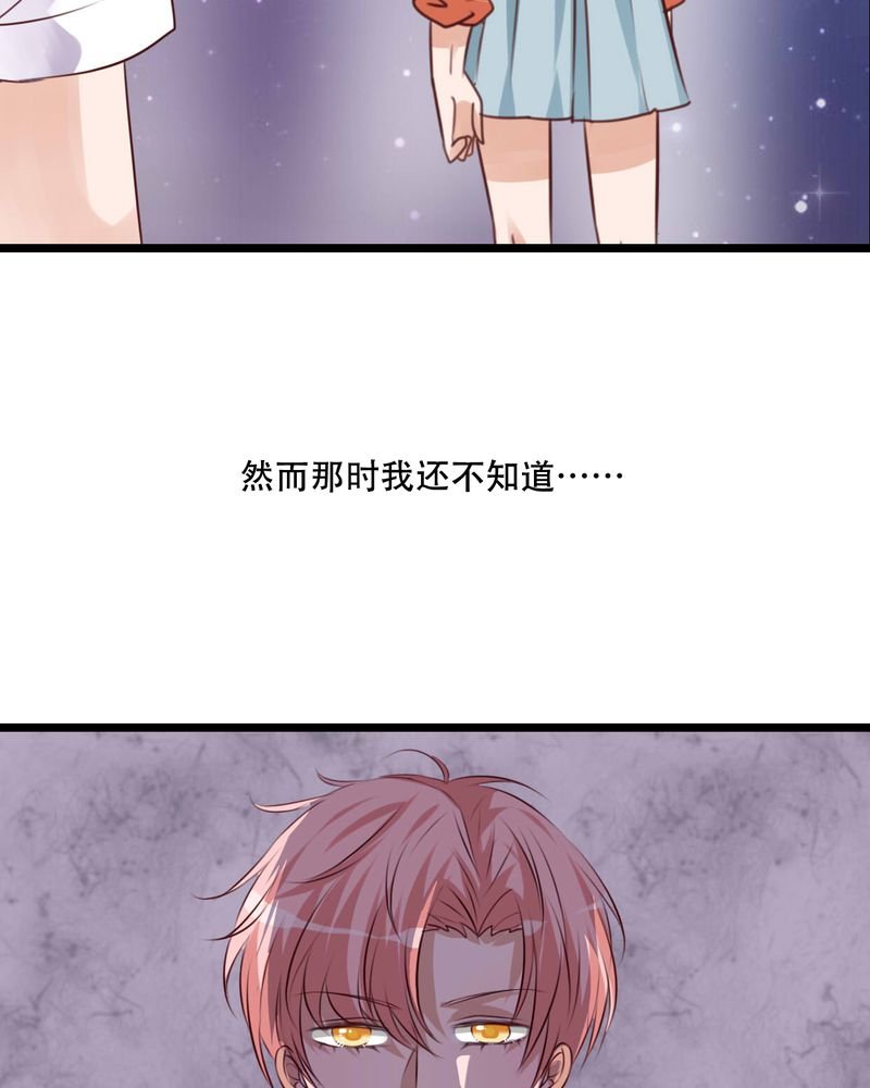 第77章：危险来临