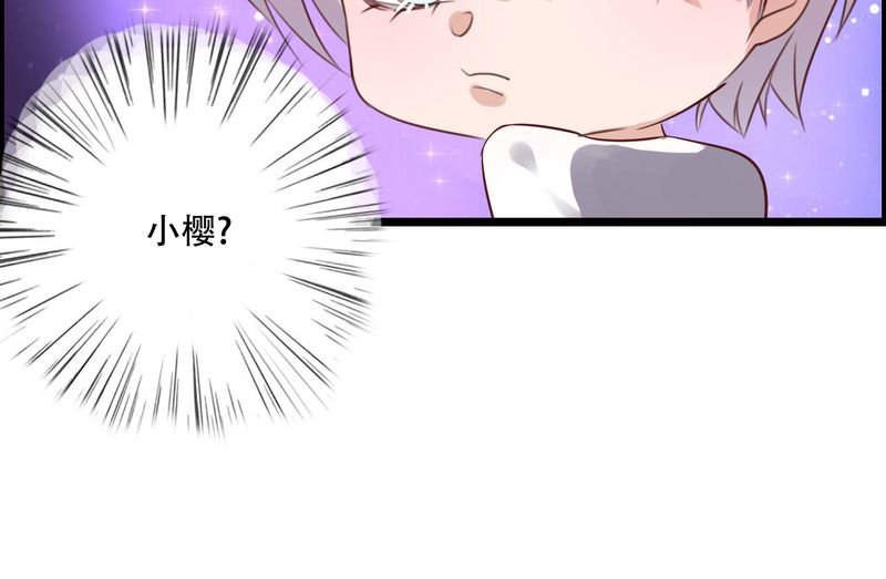 第77章：危险来临