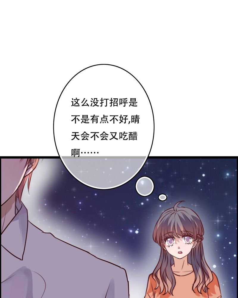 第78章：母亲的身份