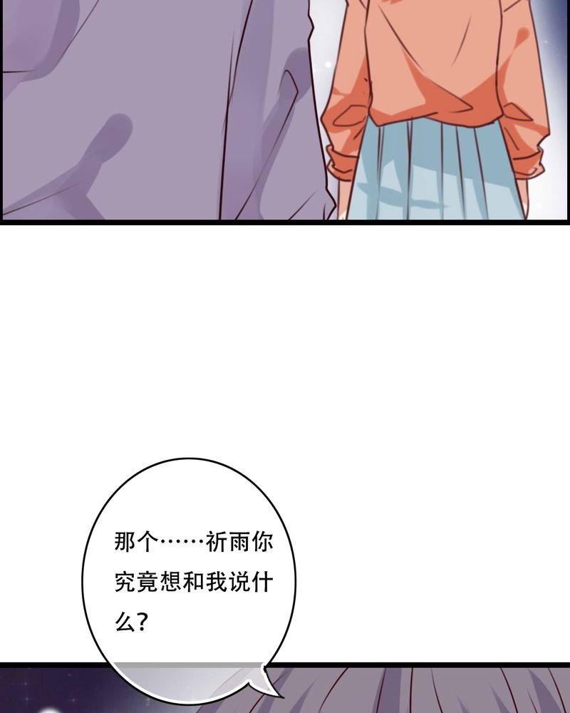 第78章：母亲的身份