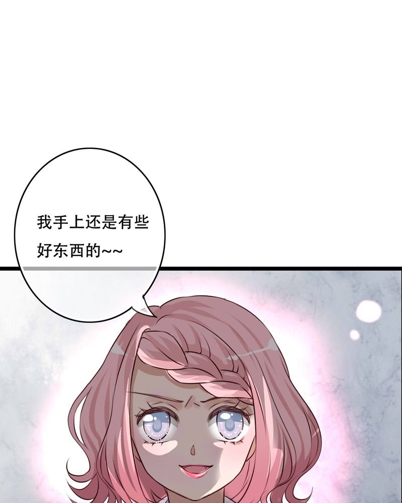 第78章：母亲的身份