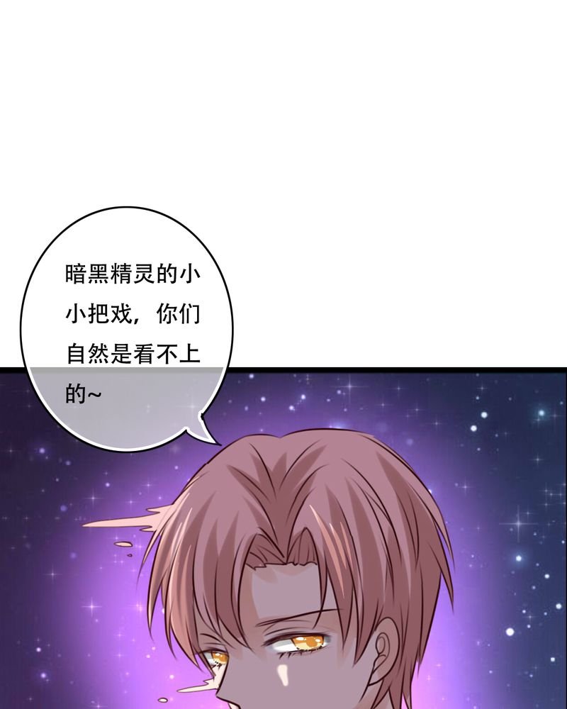 第78章：母亲的身份