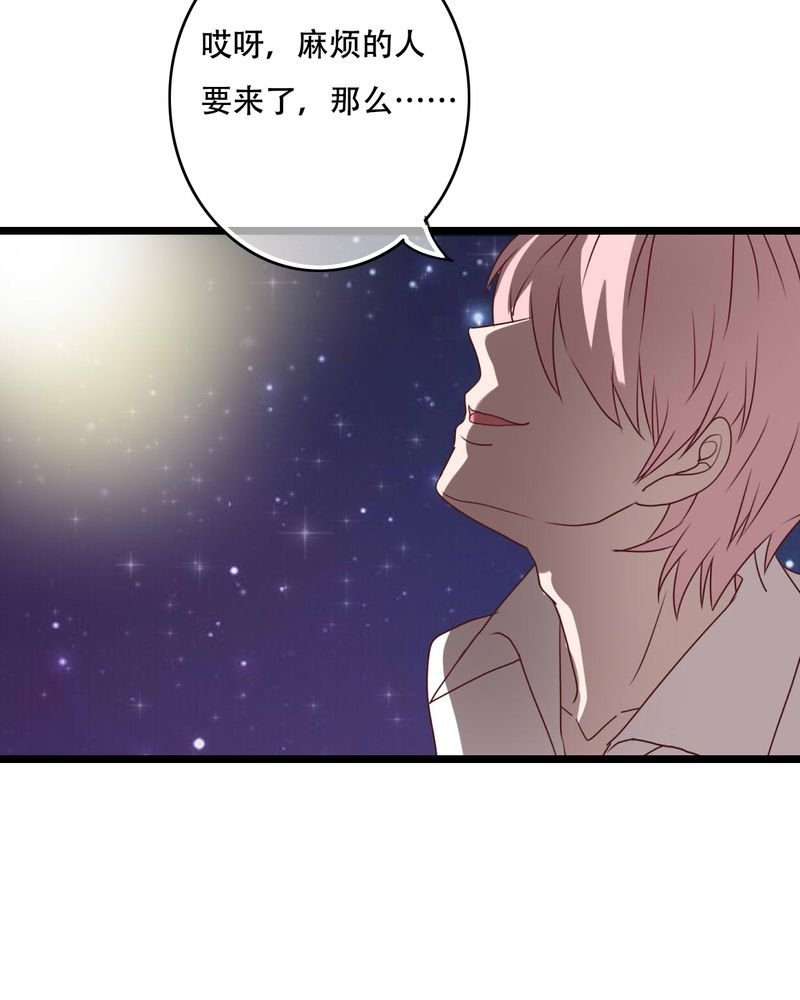 第78章：母亲的身份