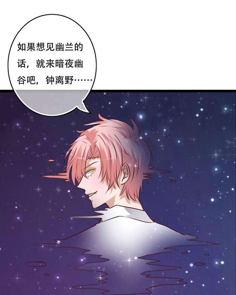 第78章：母亲的身份