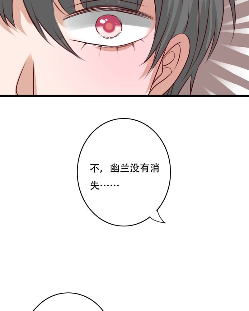 第78章：母亲的身份