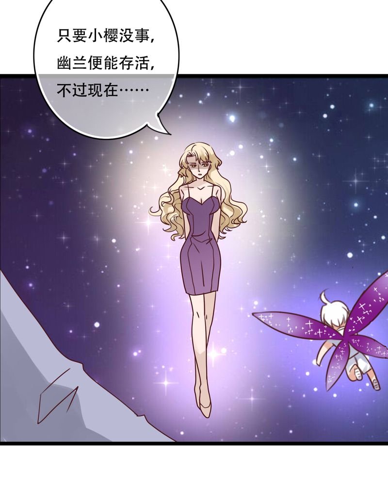 第78章：母亲的身份