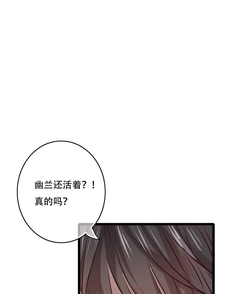 第78章：母亲的身份