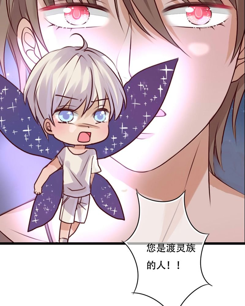 第78章：母亲的身份