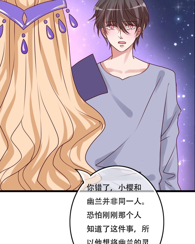 第78章：母亲的身份