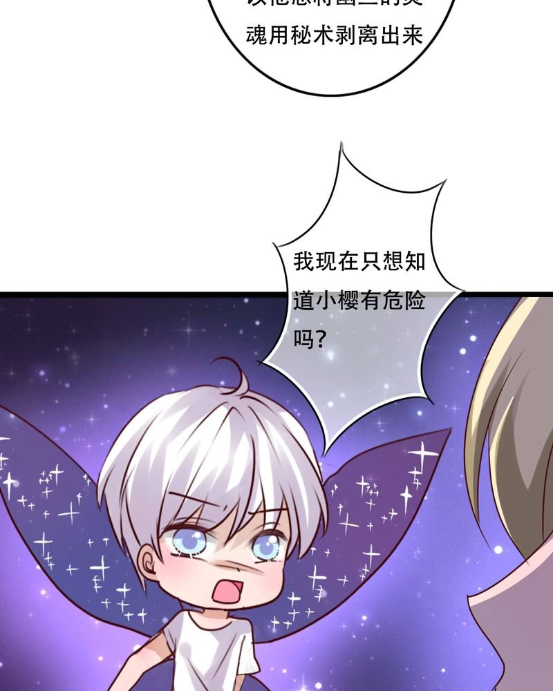 第78章：母亲的身份