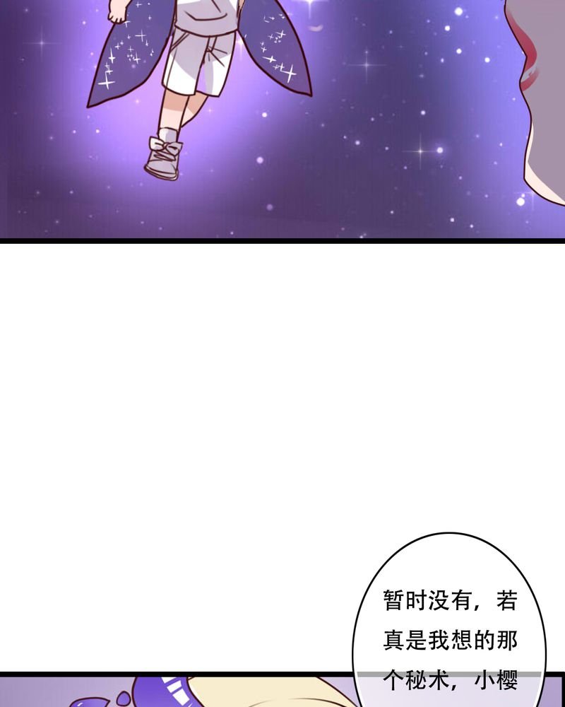 第78章：母亲的身份