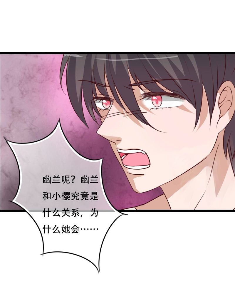 第78章：母亲的身份