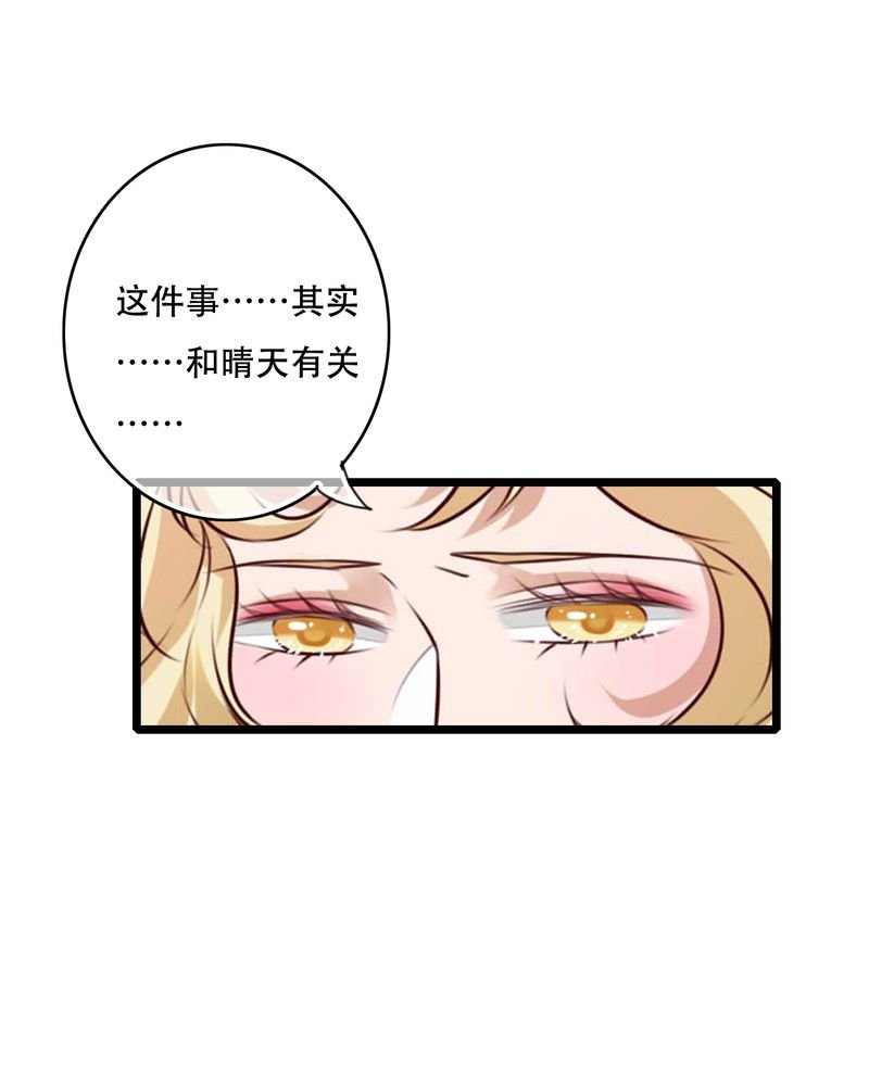 第78章：母亲的身份