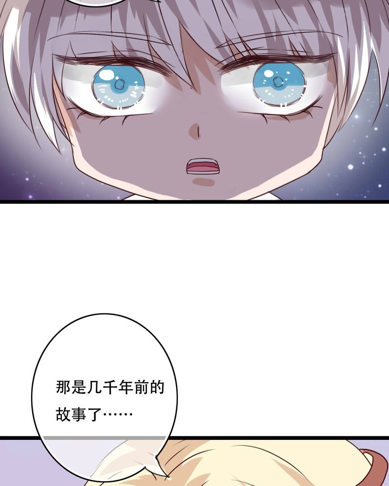 第79章：初次相遇