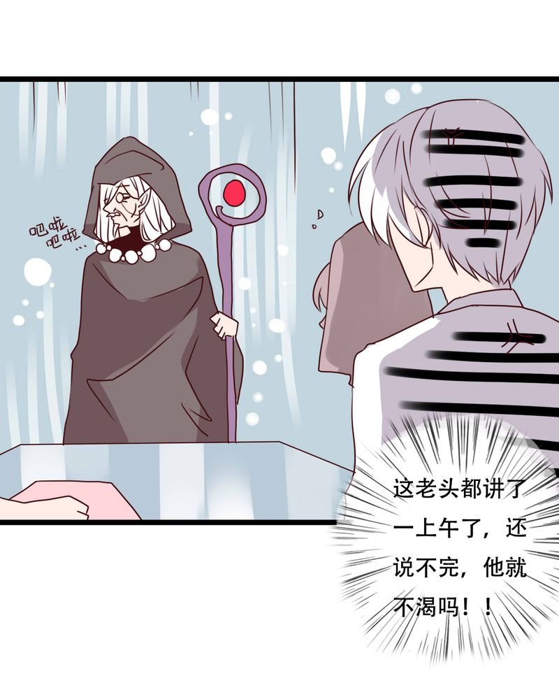 第79章：初次相遇