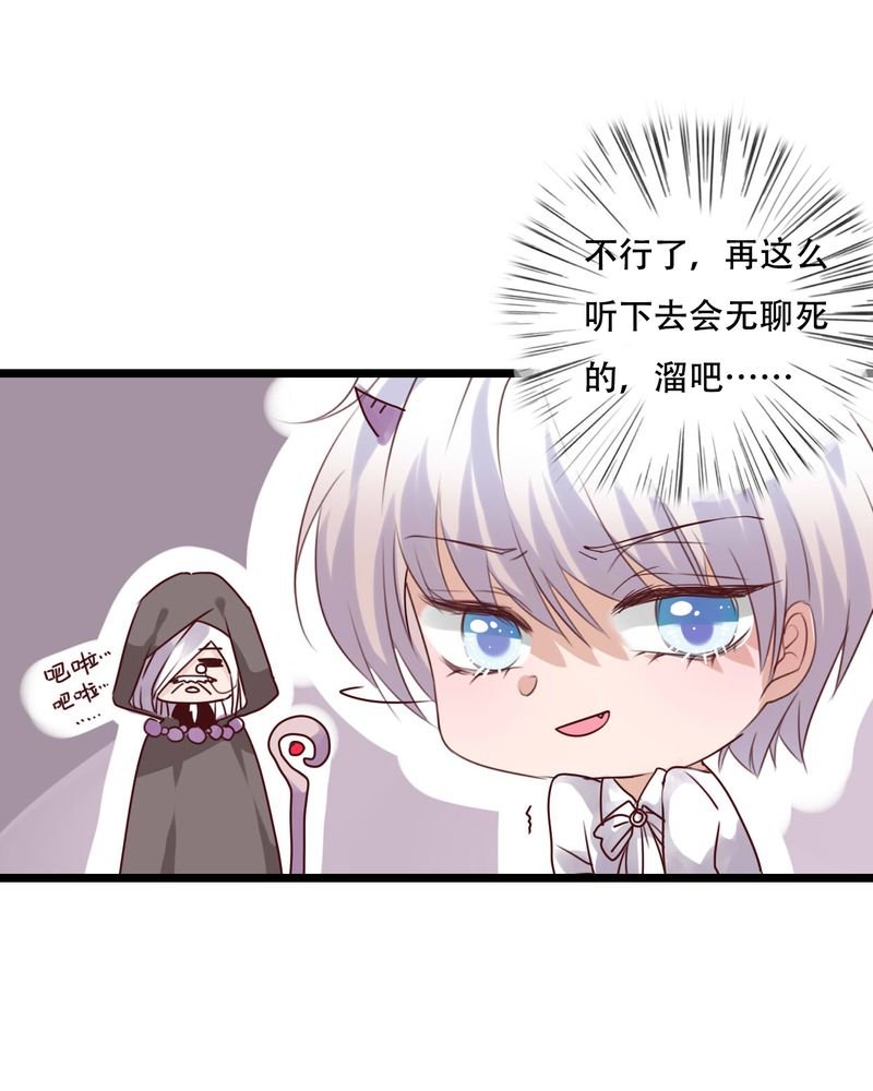 第79章：初次相遇