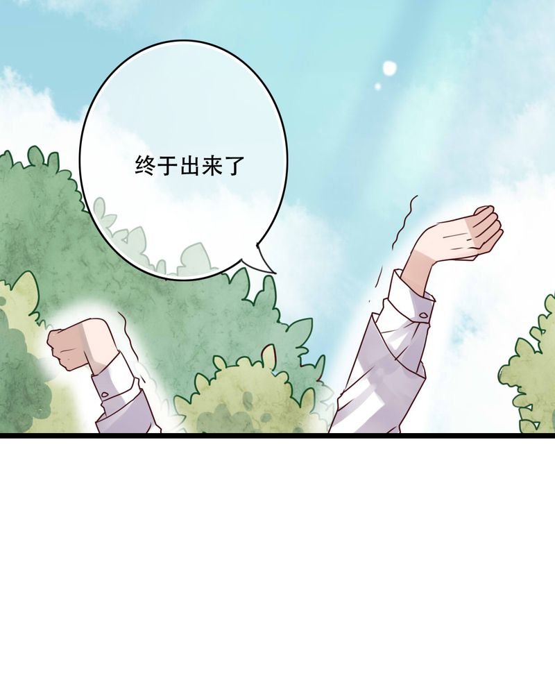第79章：初次相遇
