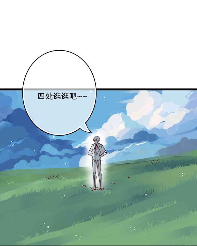 第79章：初次相遇