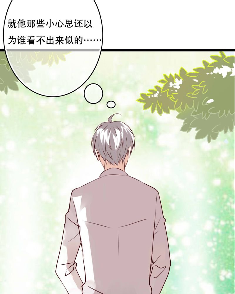 第79章：初次相遇