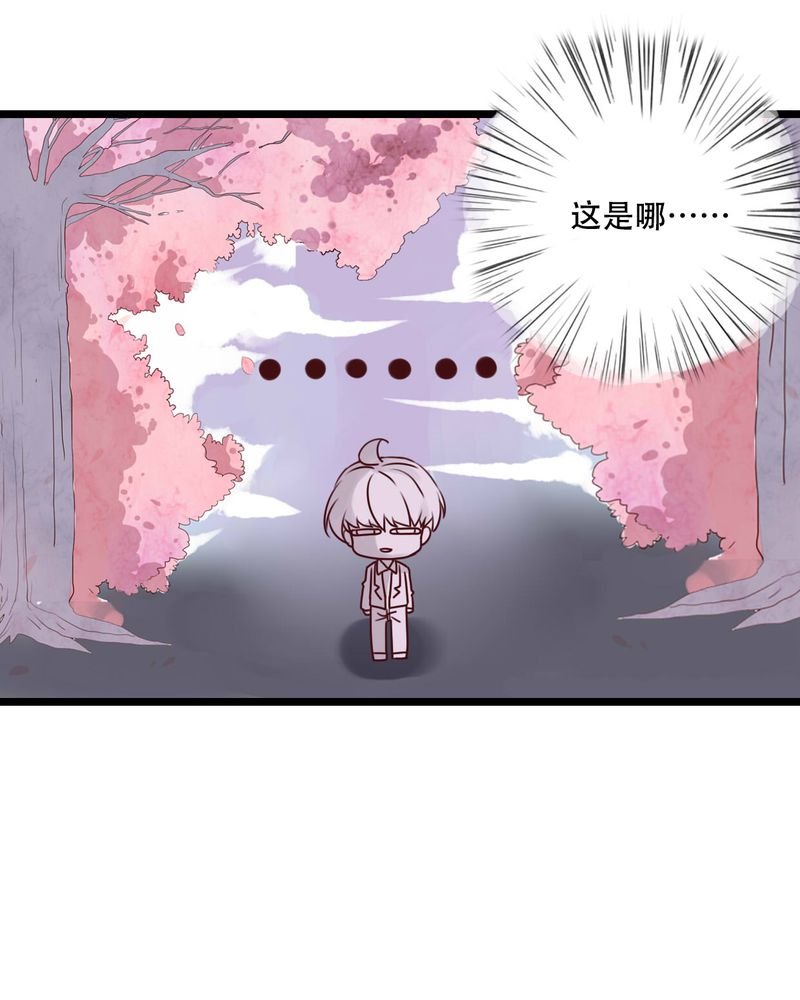 第79章：初次相遇