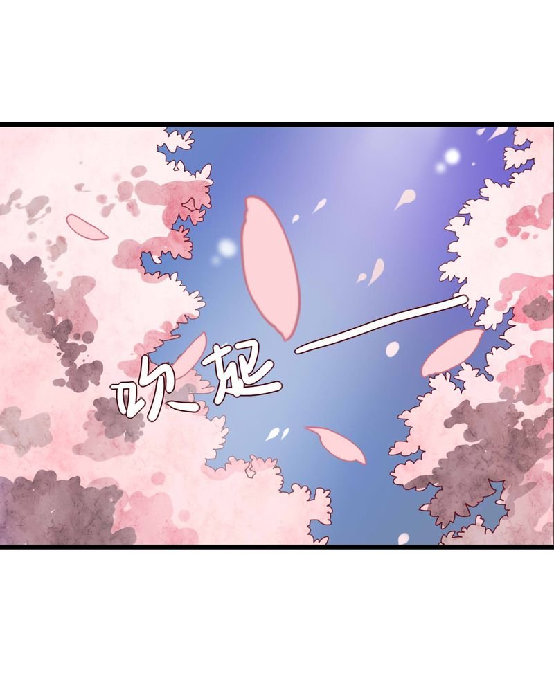 第79章：初次相遇
