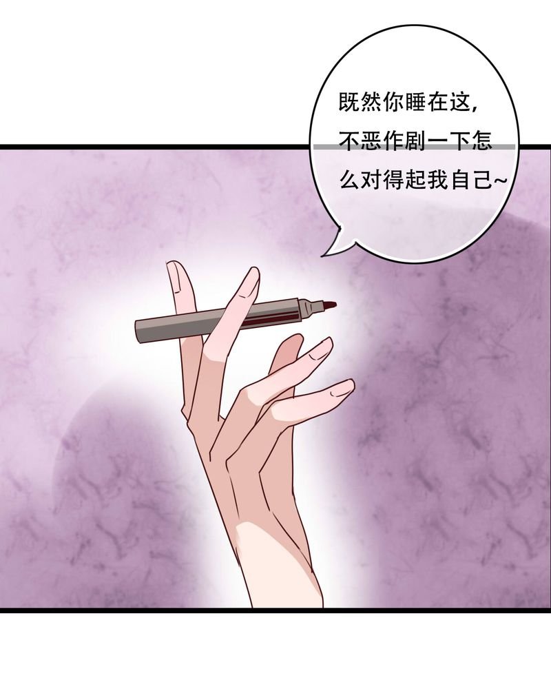 第79章：初次相遇