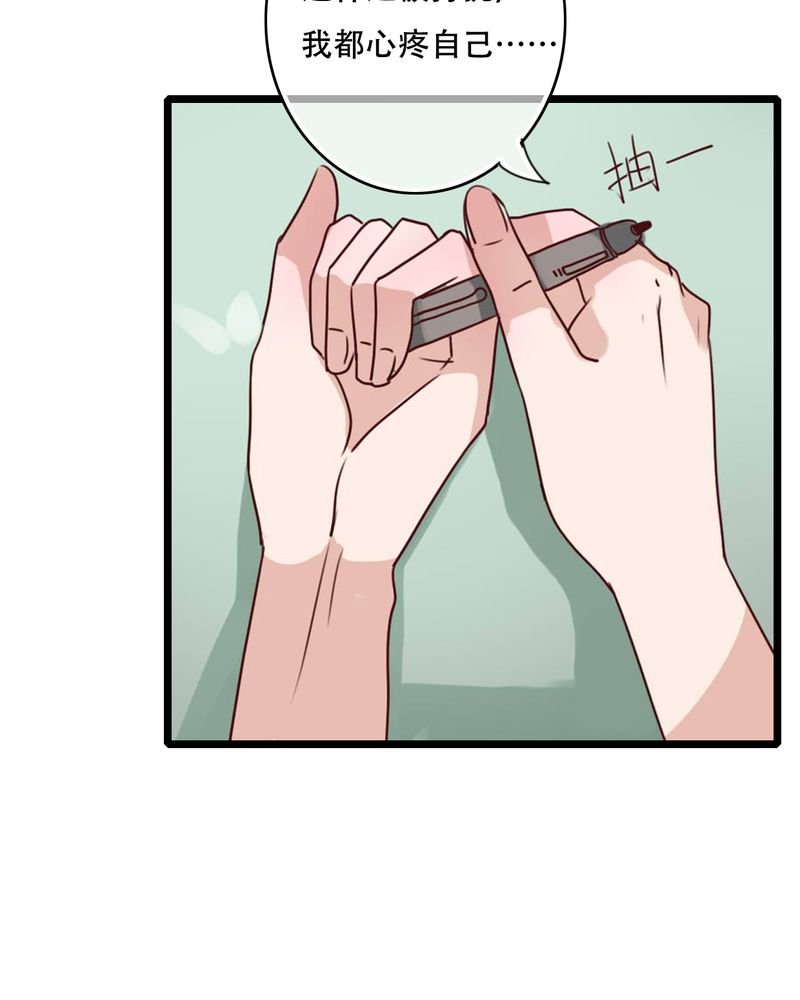 第79章：初次相遇