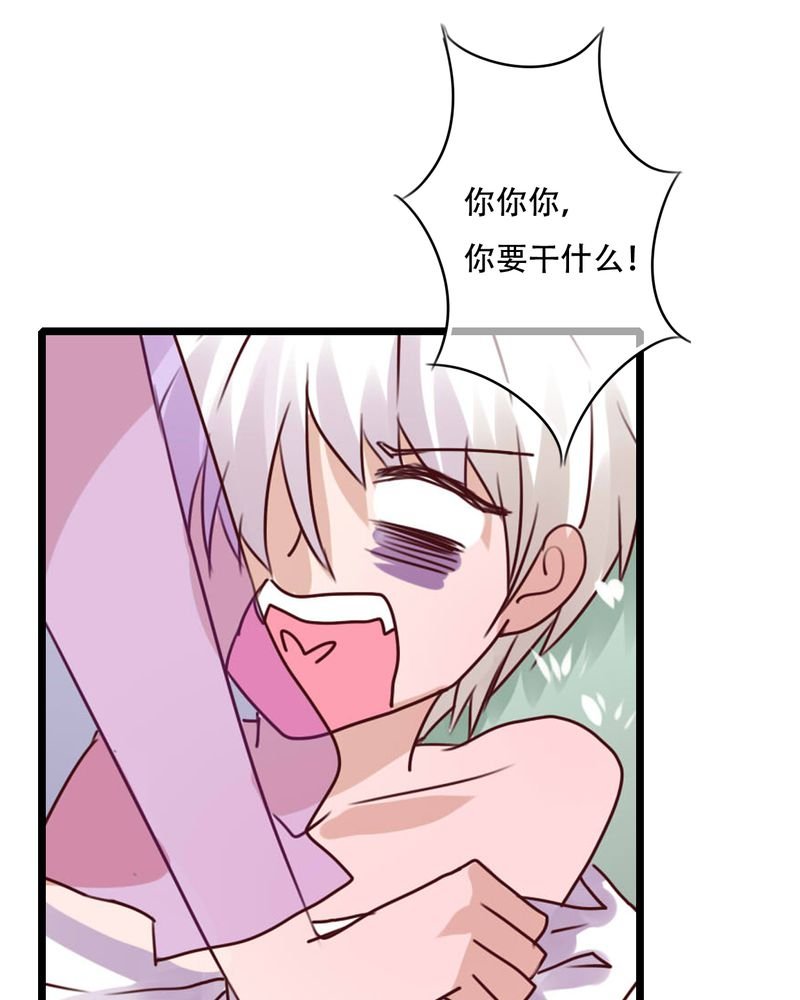 第79章：初次相遇