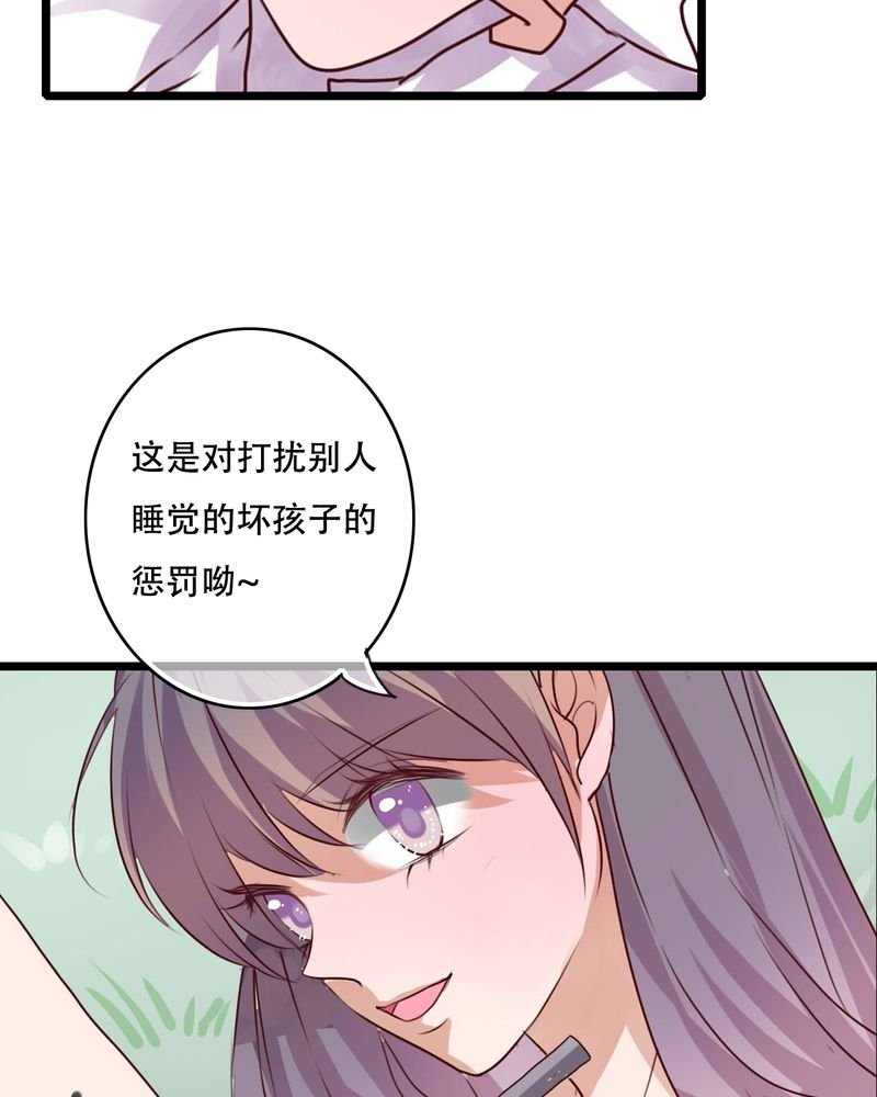 第79章：初次相遇