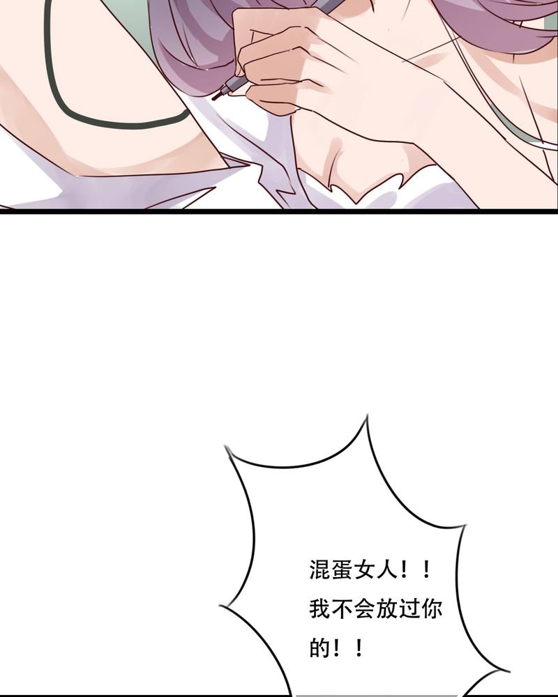 第79章：初次相遇