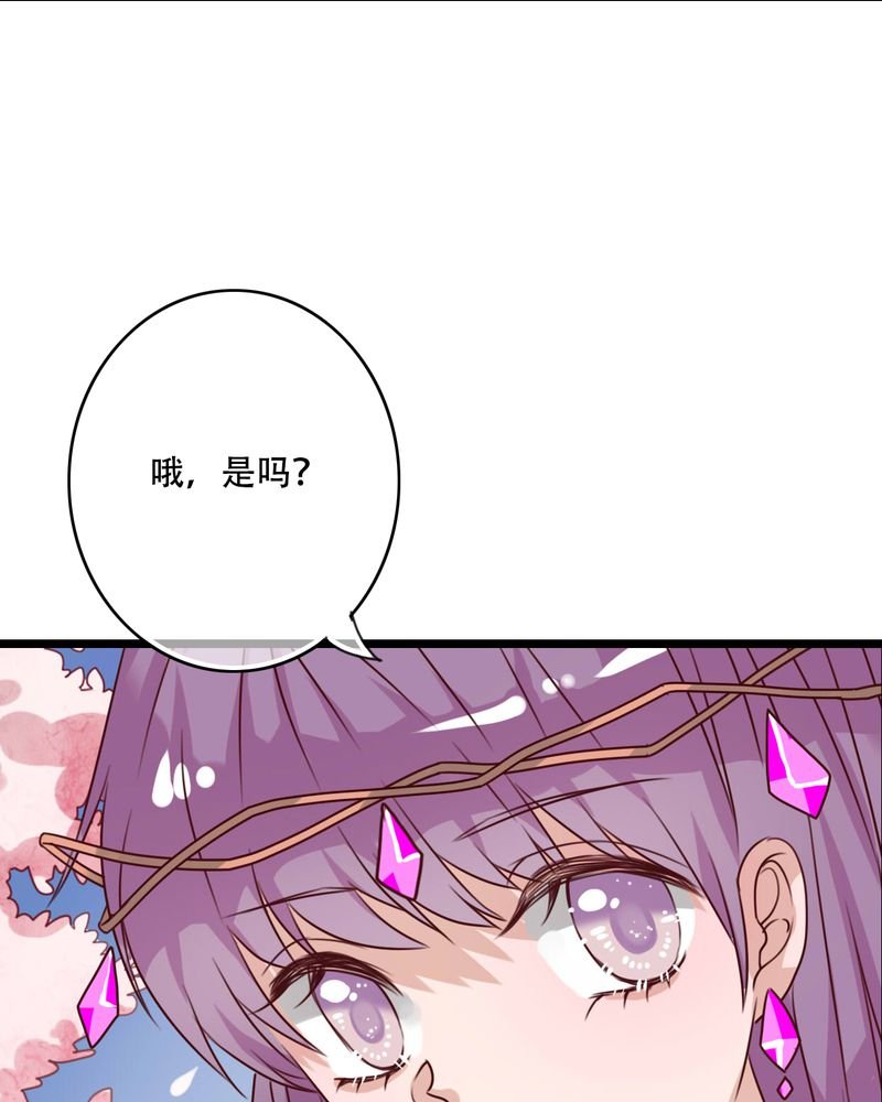 第79章：初次相遇