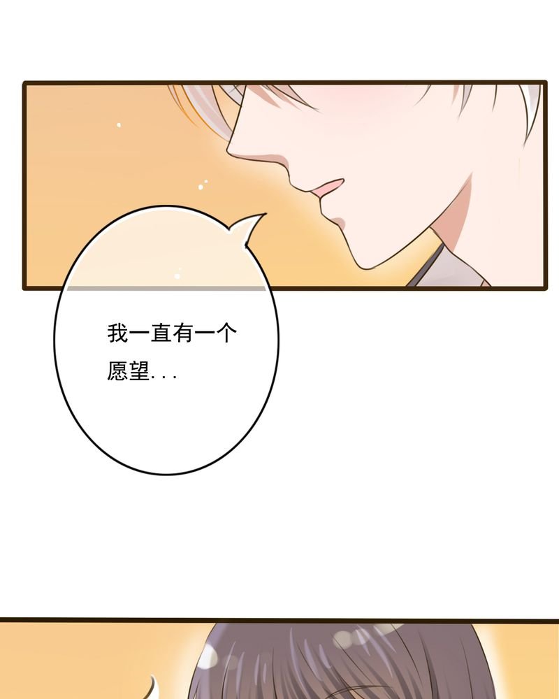 第8章：晴天的小秘密（下）
