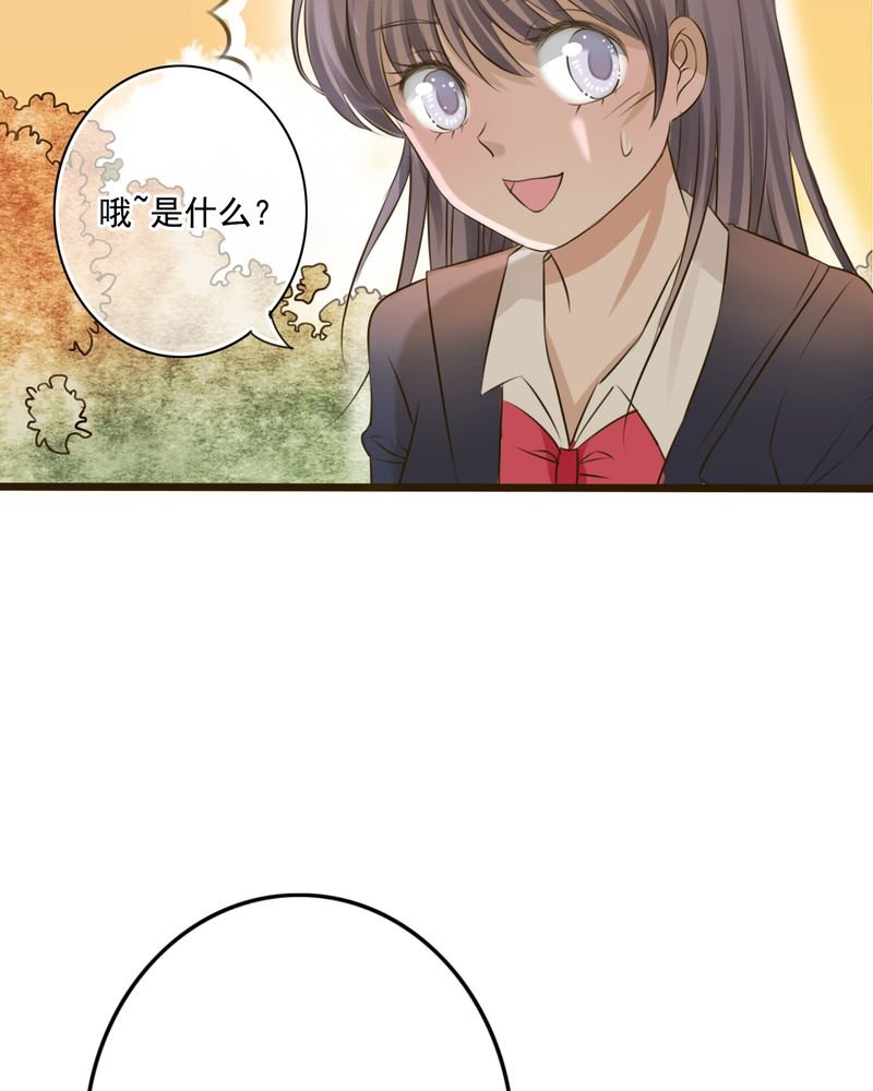 第8章：晴天的小秘密（下）