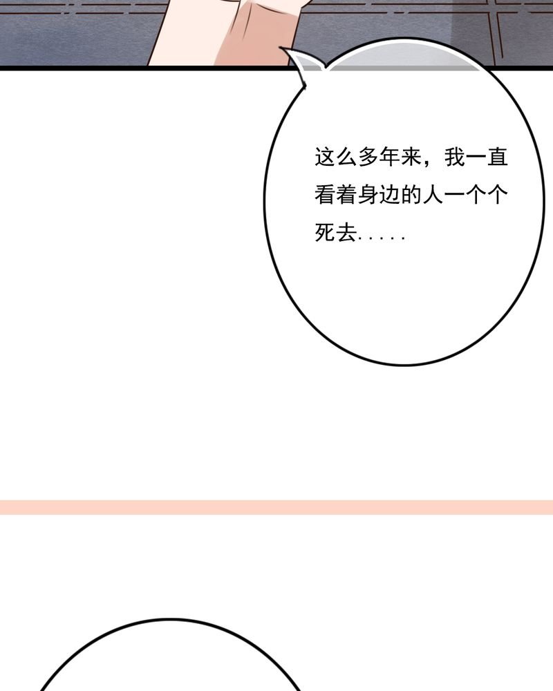 第8章：晴天的小秘密（下）