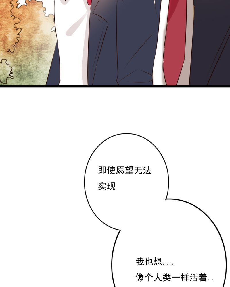 第8章：晴天的小秘密（下）