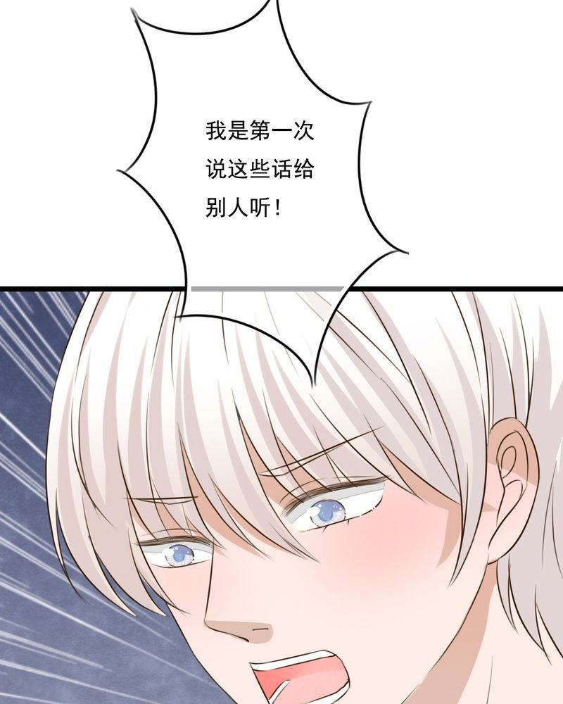 第8章：晴天的小秘密（下）