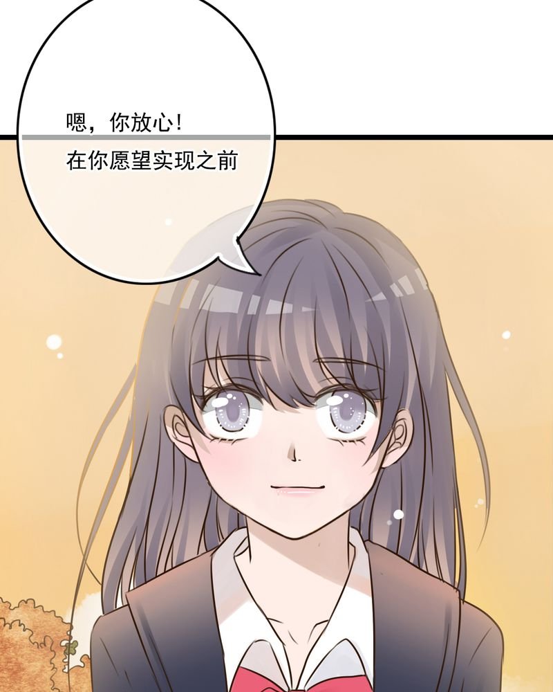 第8章：晴天的小秘密（下）