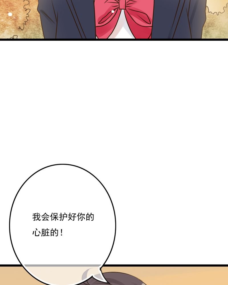 第8章：晴天的小秘密（下）