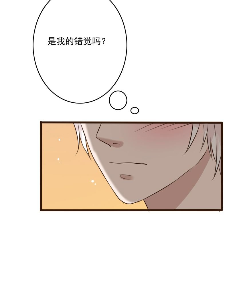 第8章：晴天的小秘密（下）
