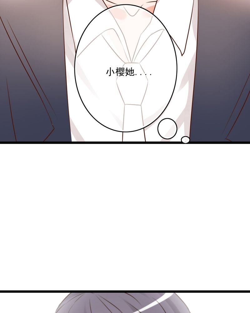 第8章：晴天的小秘密（下）