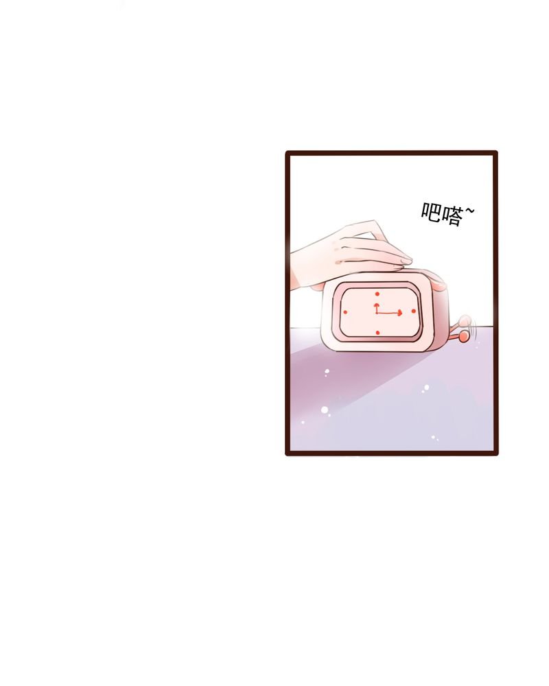 第8章：晴天的小秘密（下）