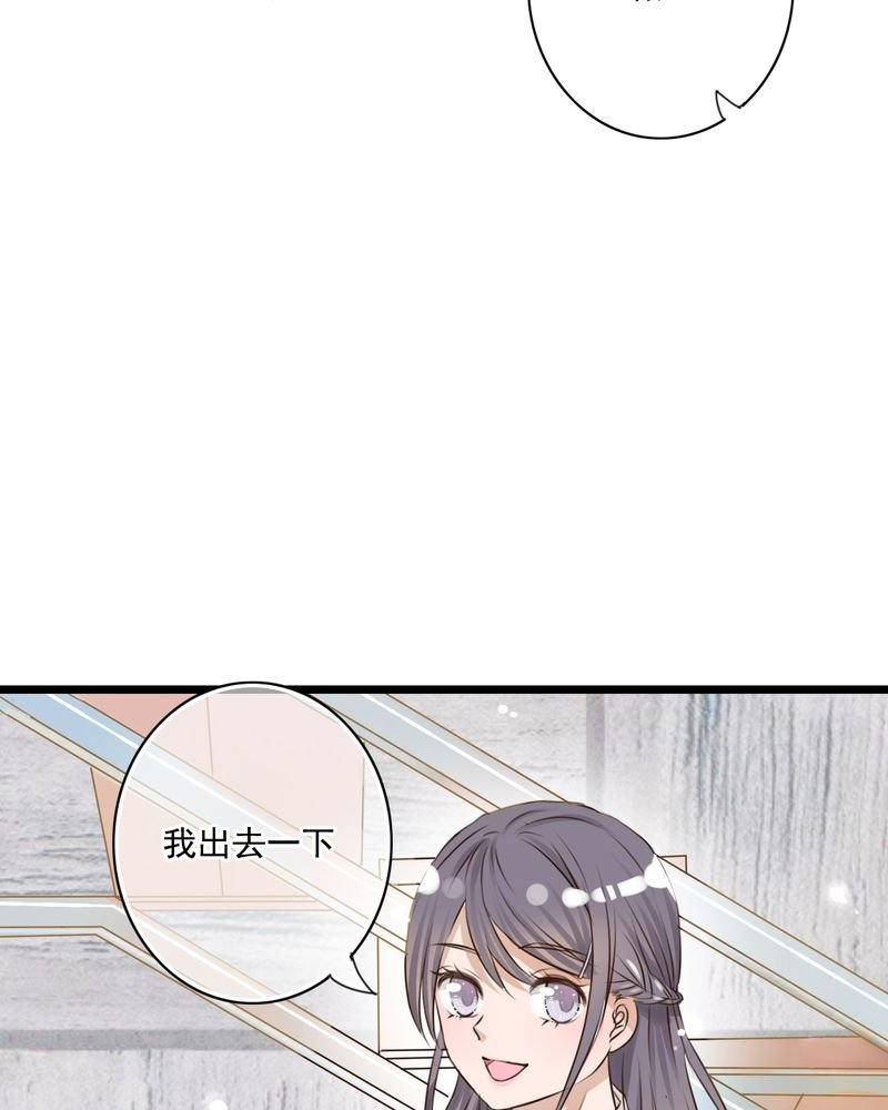 第8章：晴天的小秘密（下）