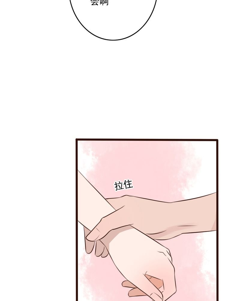 第8章：晴天的小秘密（下）