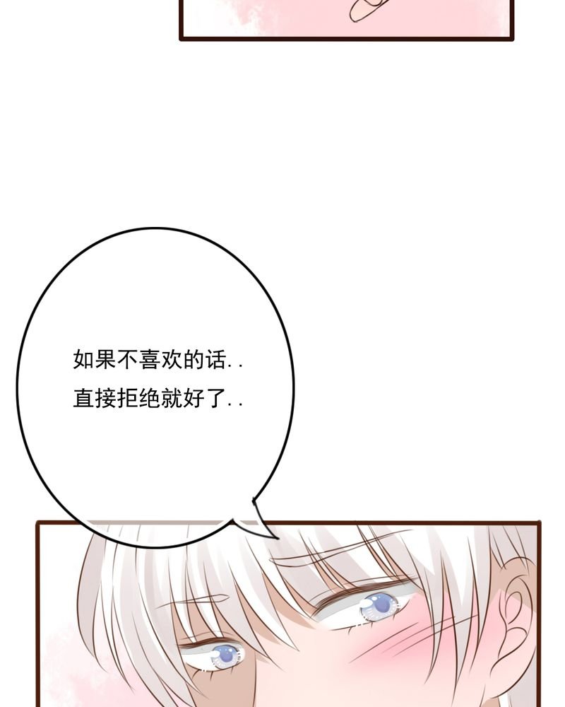 第8章：晴天的小秘密（下）