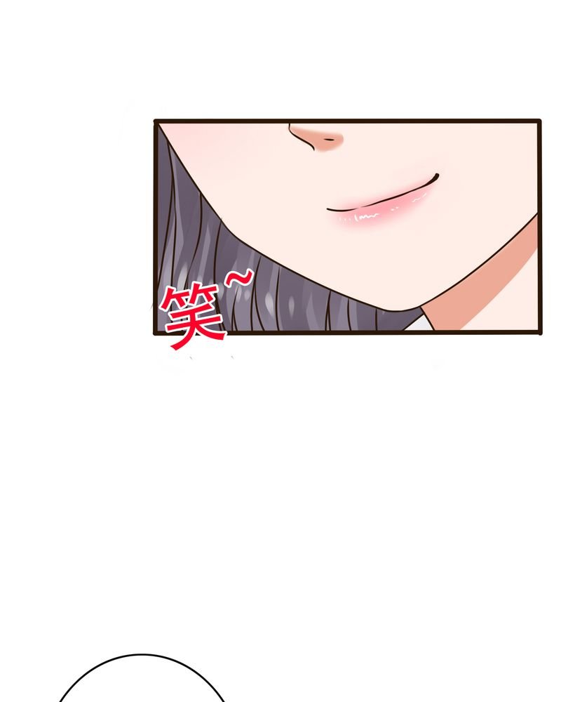 第8章：晴天的小秘密（下）